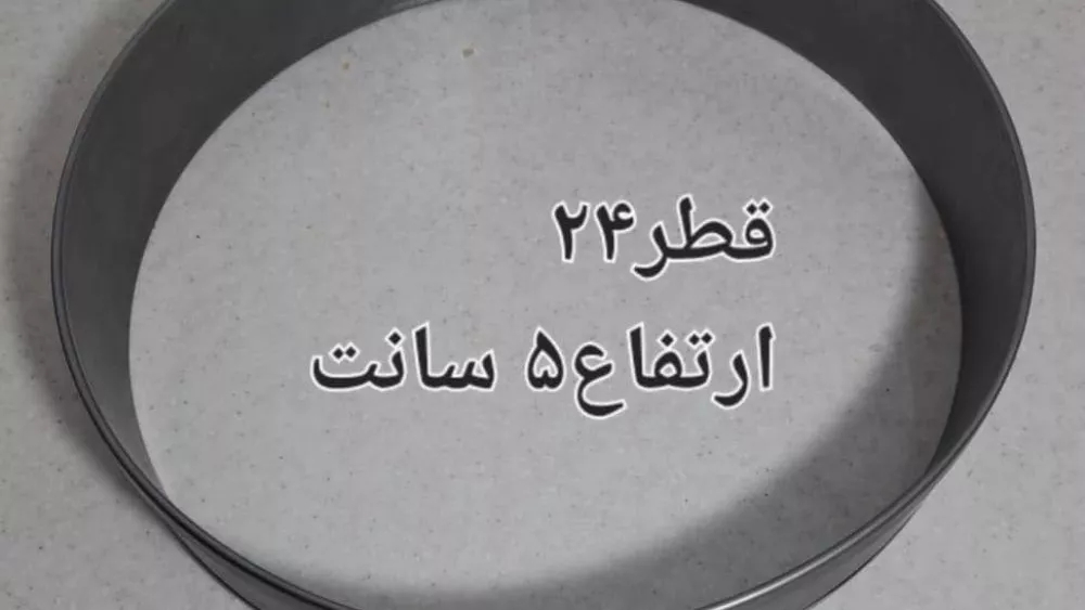 المنت کویر، تولید کننده المنت تسمه ای فلنچ فیلتر سیلندر گلویی دایس در دلیجان مرکزی