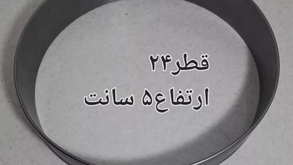 المنت کویر، تولید کننده المنت تسمه ای فلنچ فیلتر سیلندر گلویی دایس در دلیجان مرکزی